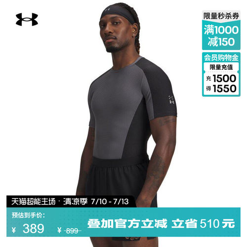舒适贴合,灵活运动,简洁利落,反光设计