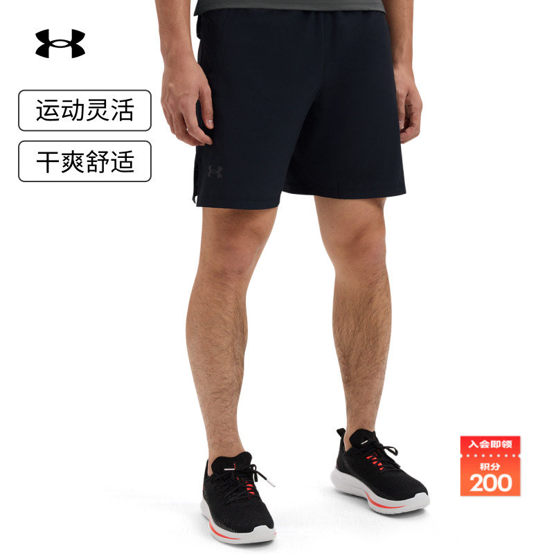 安德玛官方UA春夏Launch Pro男子7英寸跑步运动短裤1376508