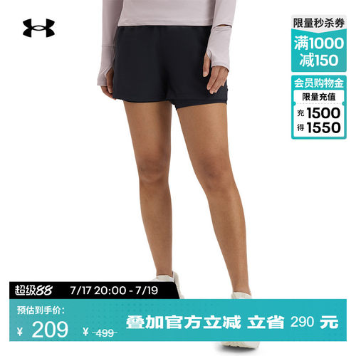 安德玛官方女子轻盈灵活短裤