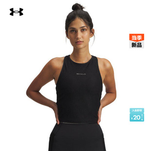 安德玛官方UA春夏Halo女子提花训练运动背心6011038