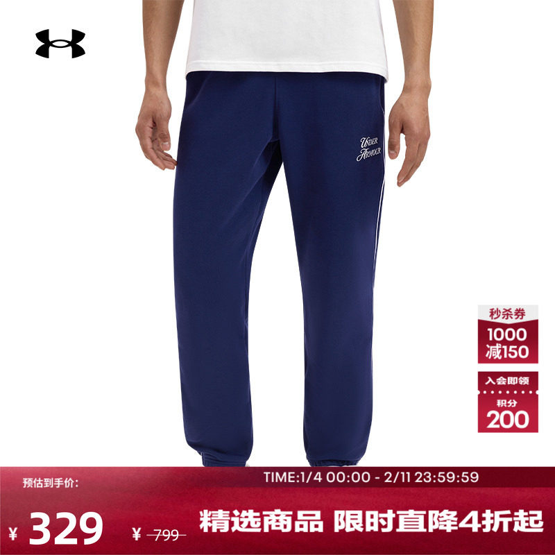 安德玛官方UA春夏Sports男子束脚运动休闲长裤6005895,运动服/休闲服装,运动长裤,淘宝优惠券,粉丝福利购,淘宝优惠卷