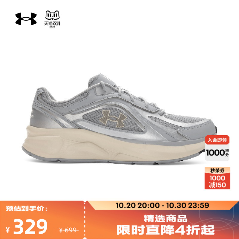 舒适透气,稳固中足,稳定支撑,抓地力强