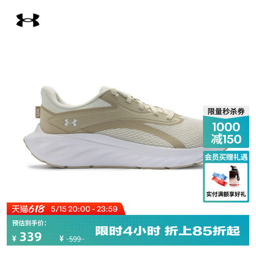 干爽透气,舒适贴合,柔韧回弹,稳健抓地