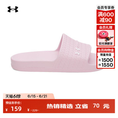 安德玛官方UA春夏ARMR Shower女子轻盈运动休闲拖鞋6007533