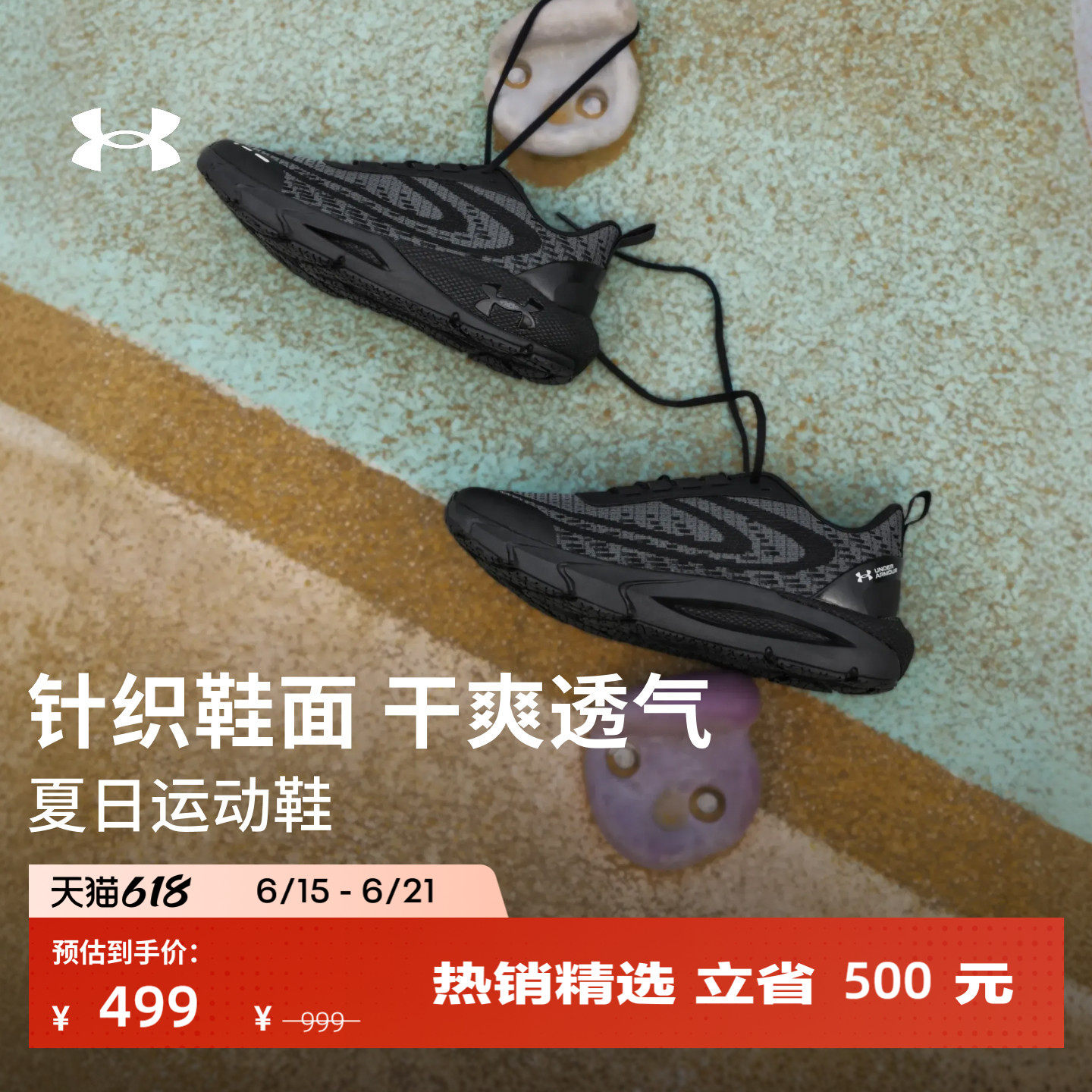 安德玛官方UA春夏HOVR Phantom 24/7 LITE男女轻质舒适运动休闲鞋