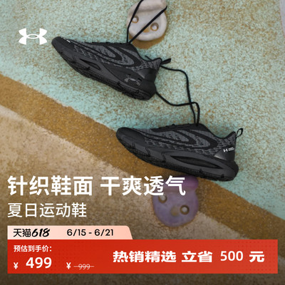 安德玛官方UA春夏HOVR Phantom 24/7 LITE男女轻质舒适运动休闲鞋