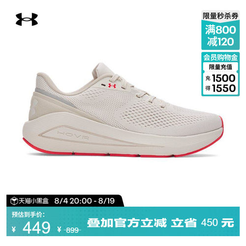 轻质提花,缓震回弹,柔软舒适,外地强韧