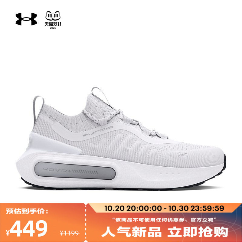 ������ٷ�UA Phantom 4����ϵ��Ů���˶�����Ь3027594