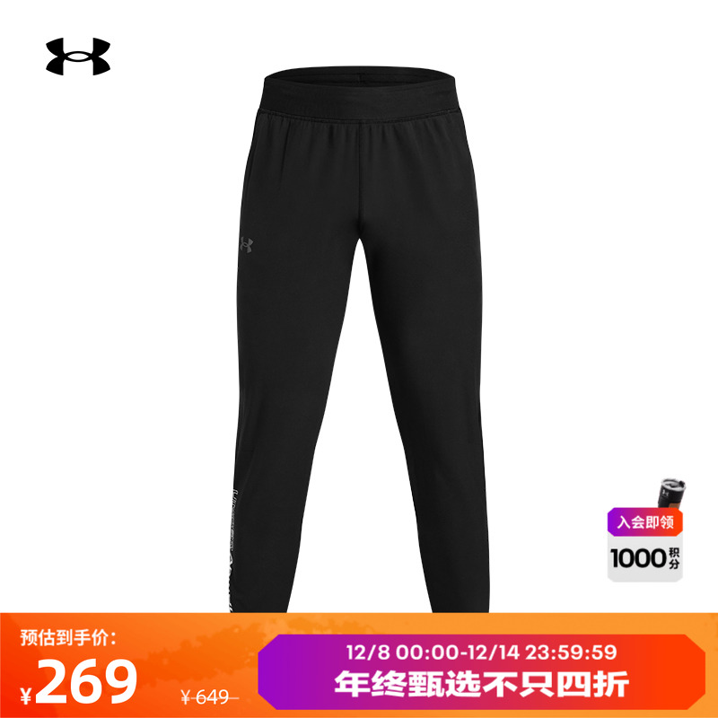 安德玛官方男子结实强韧长裤