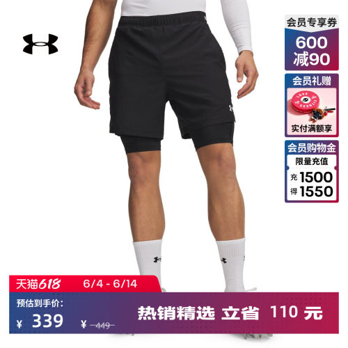 网眼梭织,干爽透气,自主调节,方便收纳