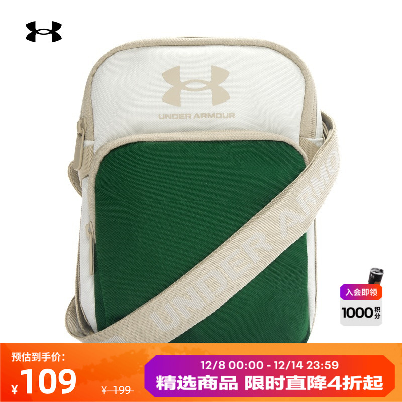 安德玛休闲可调节背包