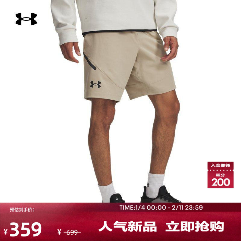 安德玛官方【库里同款】UA Unstoppable男子运动休闲短裤1370378,运动服/休闲服装,运动中长裤／短裤,淘宝优惠券,粉丝福利购,淘宝优惠卷