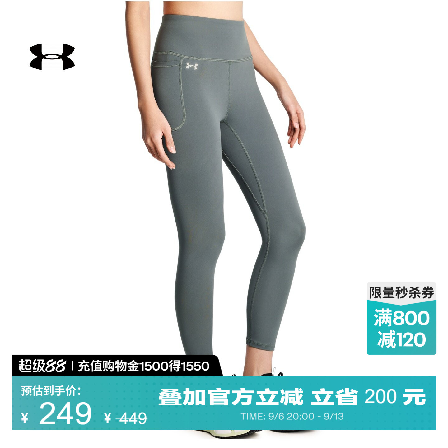 安德玛官方UA Motion女子干爽舒适柔软贴身训练运动高腰紧身裤