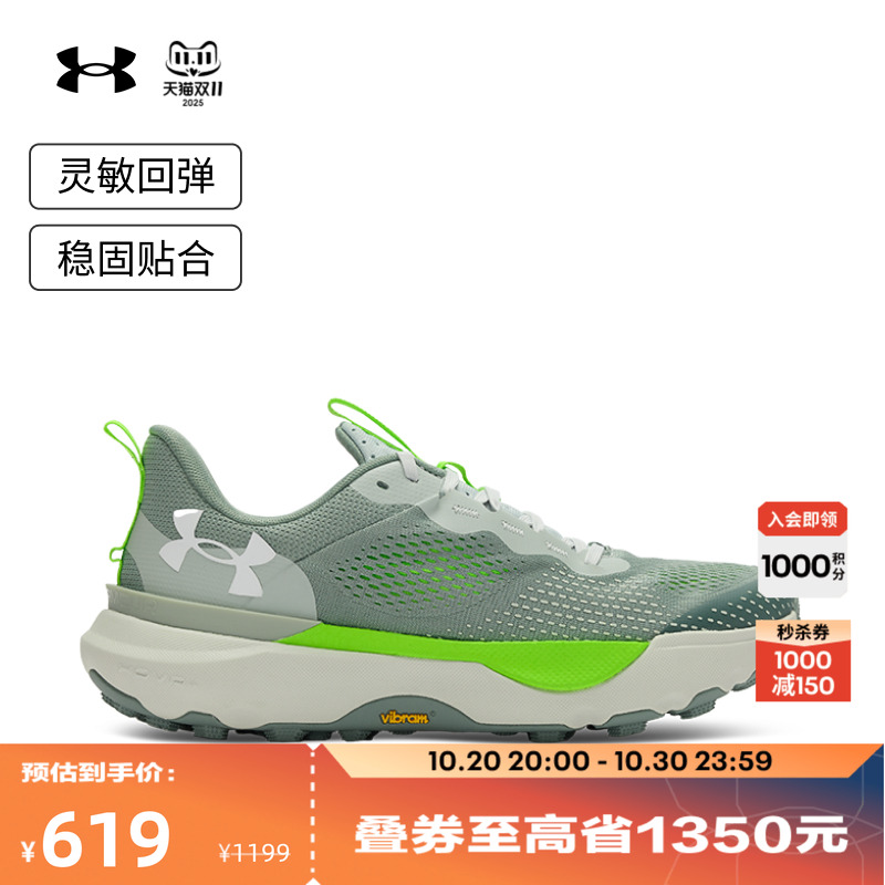 安德玛官方男女同款专业版跑步鞋