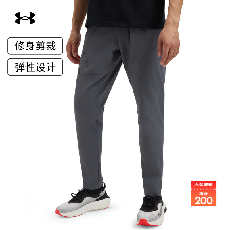 安德玛官方男子结实轻盈长裤