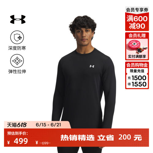 紧身舒适,温暖包裹,穿脱方便,灵活运动