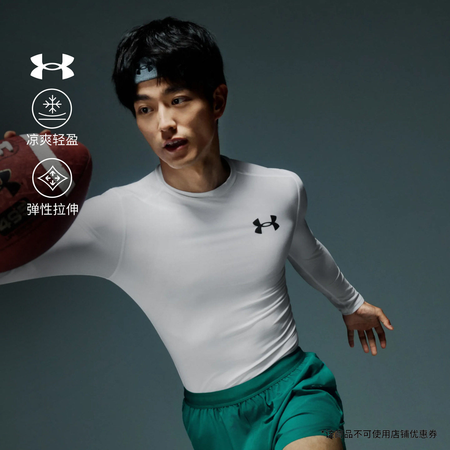 安德玛官方UA HeatGear&reg;男子弹力修身健身训练跑步长袖t恤紧身衣