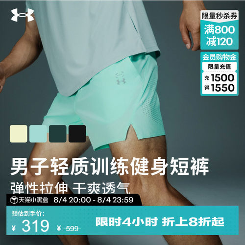 轻质舒适,干爽透气,弹力贴合,灵活运动