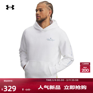 安德玛官方UA库里CURRY品牌亚洲行男子连帽篮球运动卫衣6013061