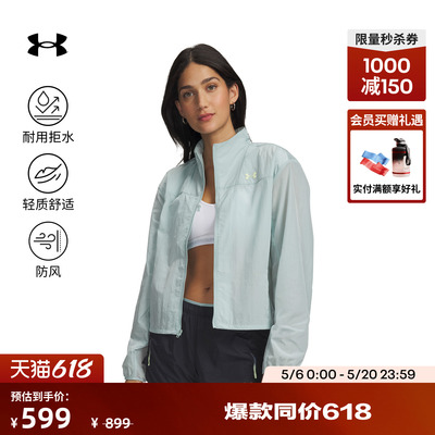 安德玛官方UA春夏Explor Trail Run女子户外运动夹克外套6009560