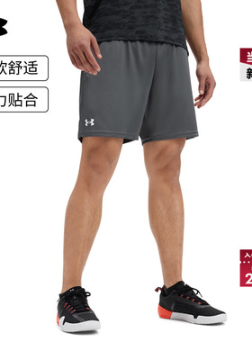 安德玛官方UA春夏Tech男子7英寸轻便训练运动短裤1386969