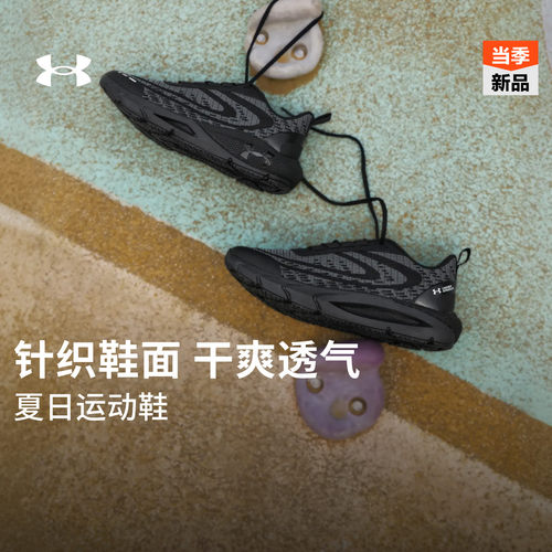穿着舒适,稳固支撑,抓地力强,畅动自如
