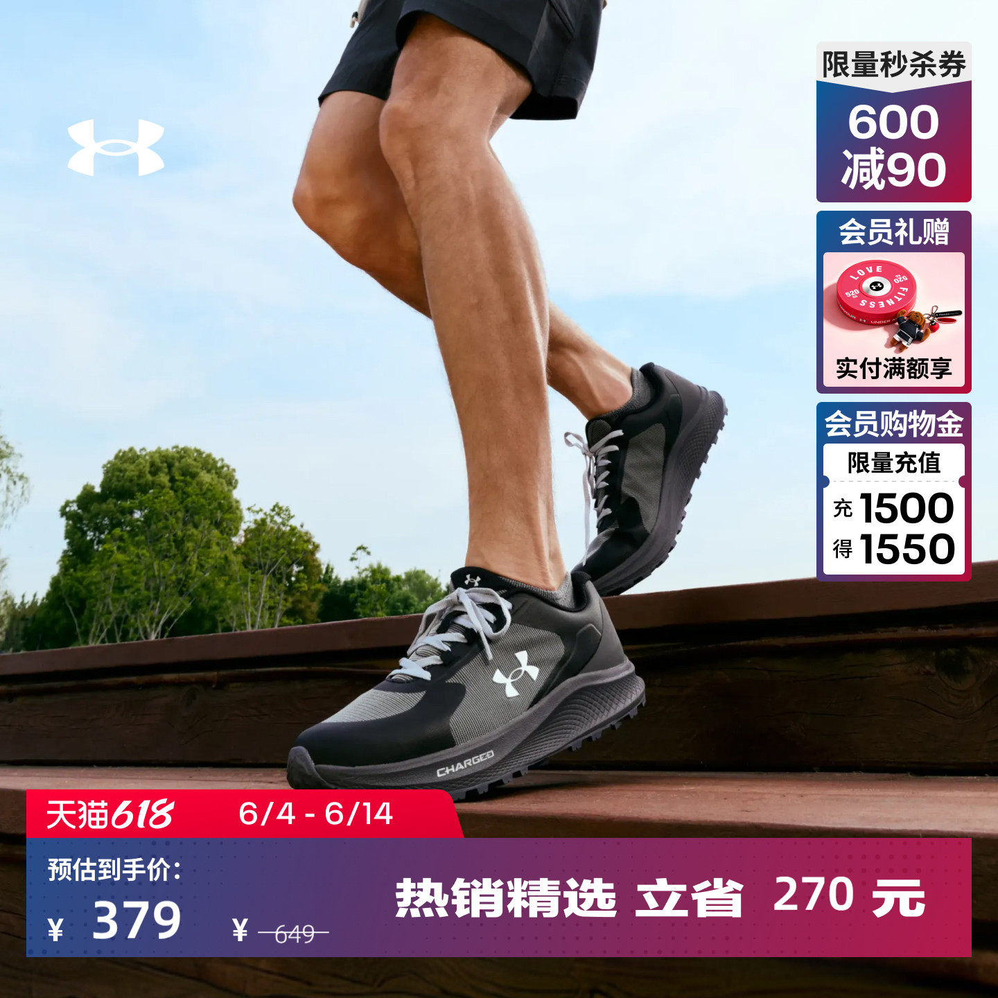 安德玛官方UA春夏Bandit TR3男子轻质运动跑步鞋跑鞋6007221