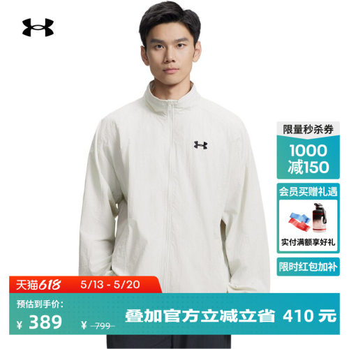 轻质舒适,挺括有型,稳固贴合,畅动自如
