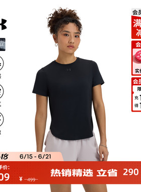 安德玛官方UA爆冷系列Iso-Chill女子弹性跑步运动短袖T恤1389564