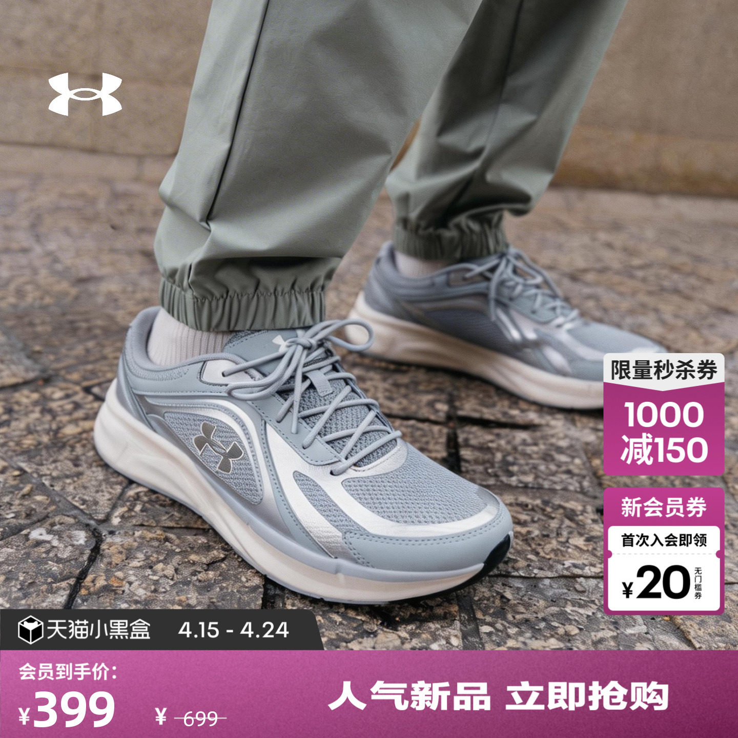 安德玛官方UA秋冬U Flashback男女情侣网眼运动休闲鞋6010491