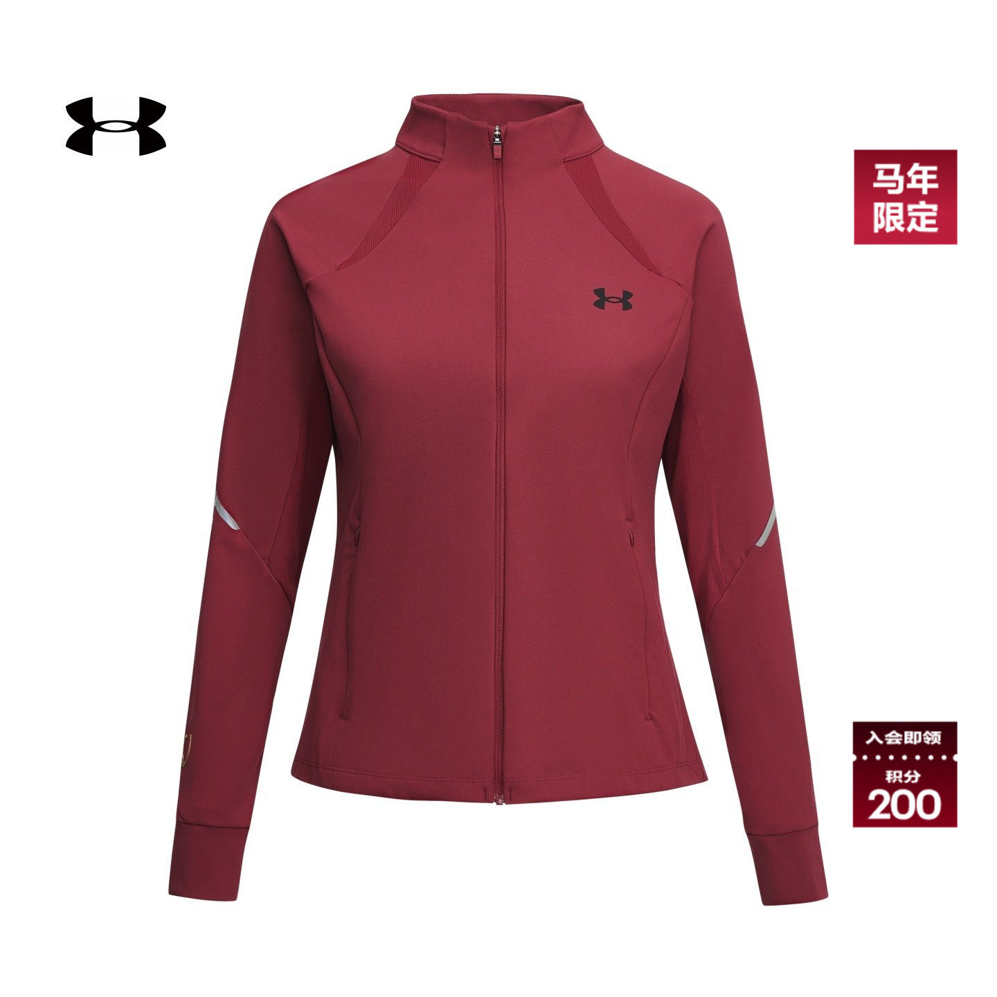 安德玛官方【马年新春系列】UA CNY女子针织运动休闲外套6014318,运动服/休闲服装,运动茄克/外套,淘宝优惠券,粉丝福利购,淘宝优惠卷