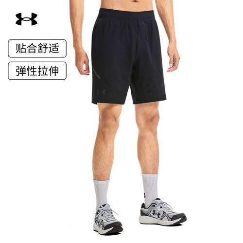 安德玛官方男子贴合舒适短裤