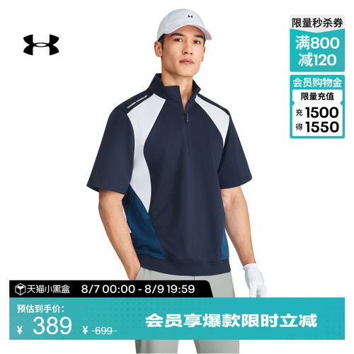 轻质舒适,弹力贴合,方便混搭,时尚有型