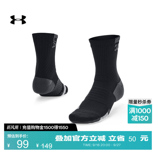 干爽舒适,紧致贴合,贴合脚跟,缓冲设计