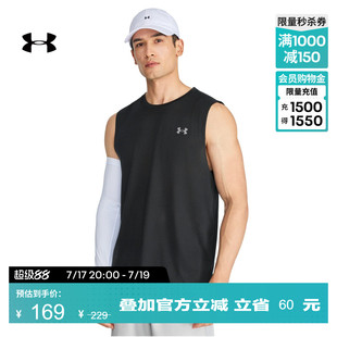 安德玛官方UA春夏Velociti男子提花跑步运动背心6010888