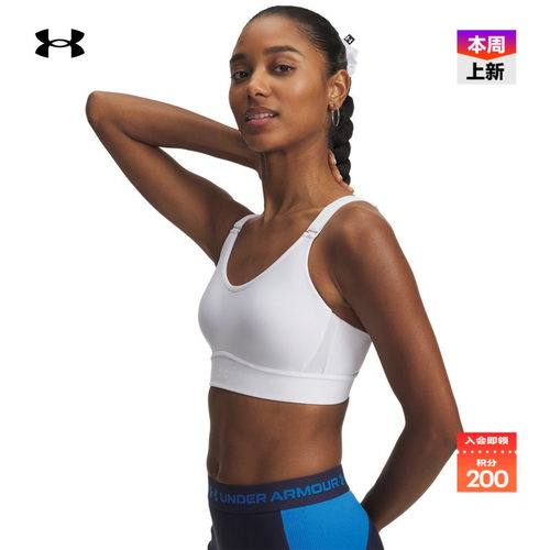 安德玛官方女子中强度运动内衣