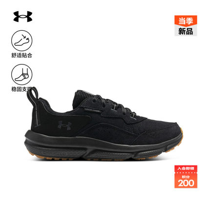 安德玛官方UA春夏Charged Verssert 2男子轻质运动跑步鞋3027178