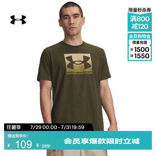 安德玛官方男子UA Boxed Sports短袖T恤1386793