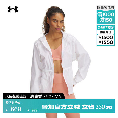 轻质梭织,稳固贴合,时尚精致,轻盈干爽