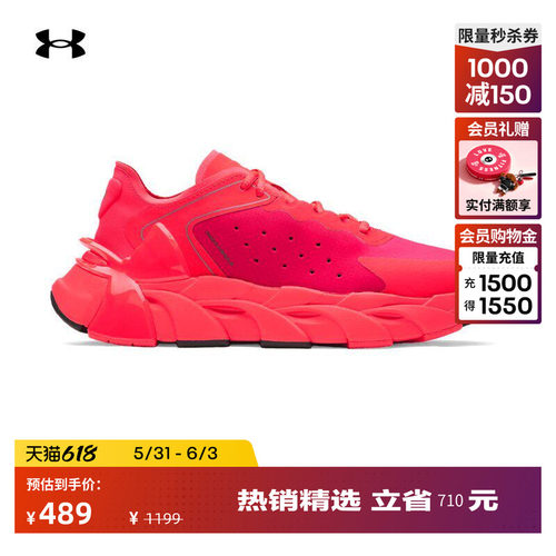 舒适透气,稳固支撑,运动灵活,畅动自如
