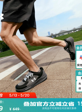安德玛官方UA春夏Bandit TR3男子轻质运动跑步鞋跑鞋6007221