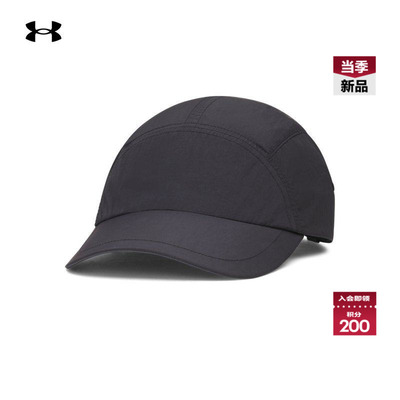 安德玛官方UA春夏Essential Cinch女子轻质运动休闲帽6009371