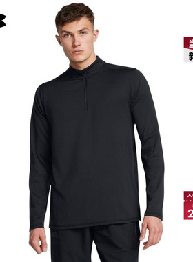 安德玛官方UA秋冬Motion男子1/4拉链训练运动卫衣1387434