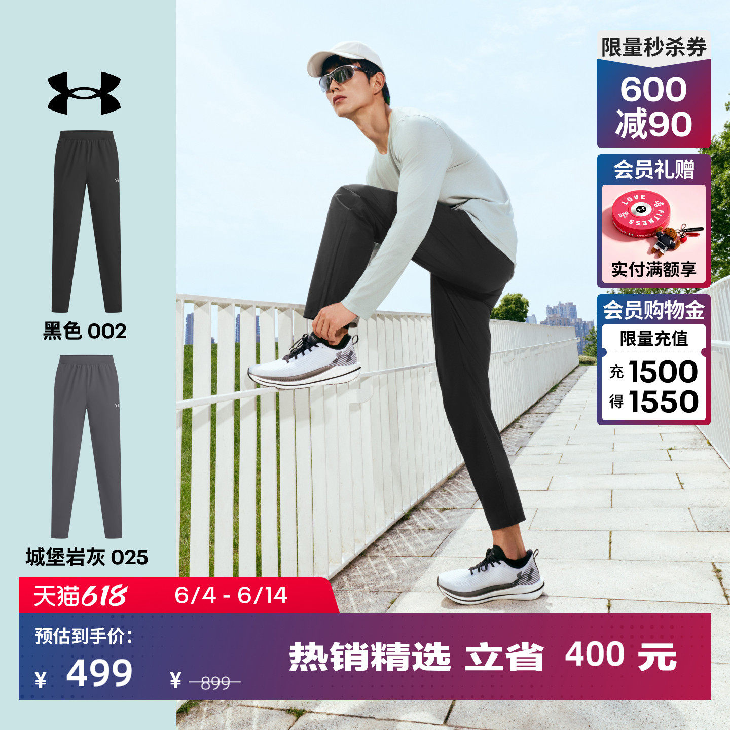 安德玛官方UA Velociti Pro Storm男子梭织跑步运动长裤6005898