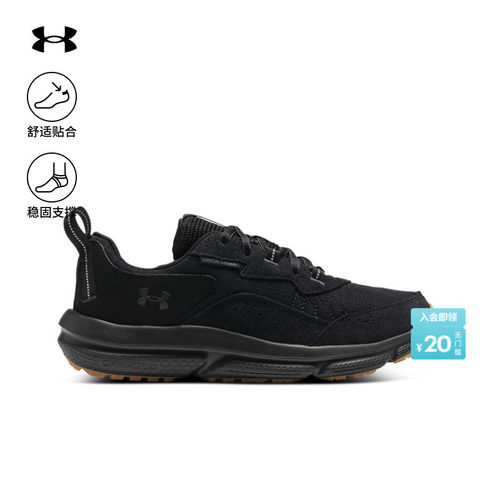 强韧舒适,稳固支撑,运动灵活,轻质耐久