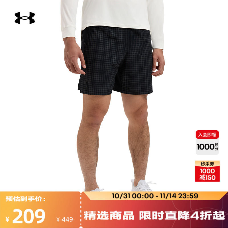 安德玛官方男子梭织短裤