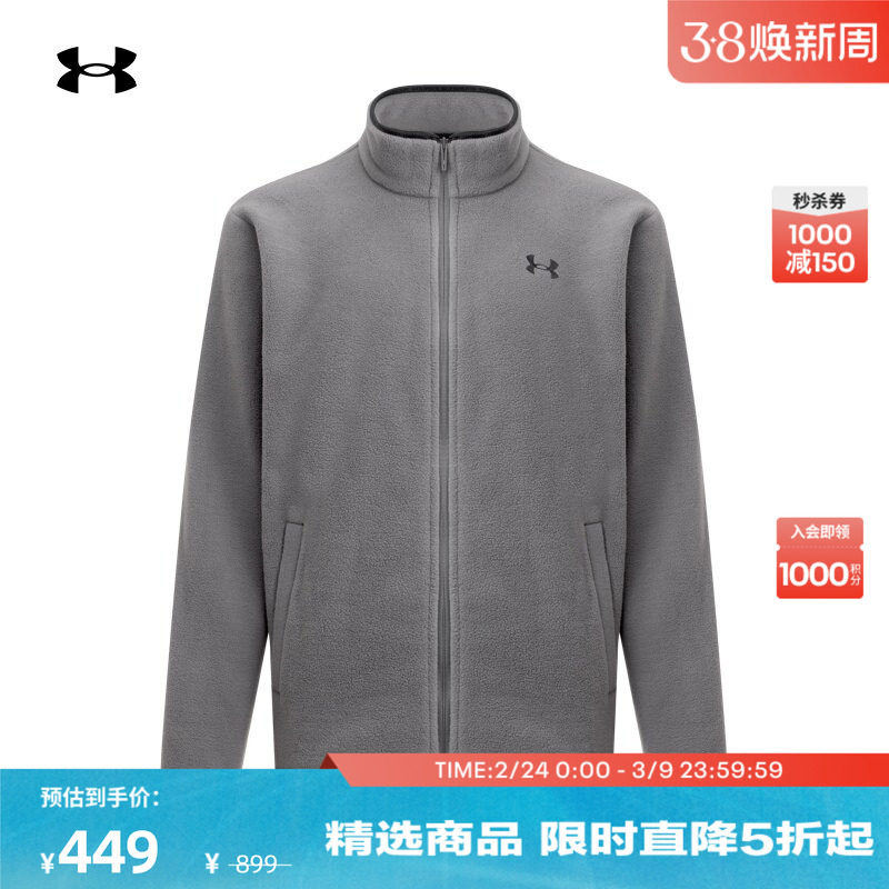 安德玛1000-180 - 线报酷