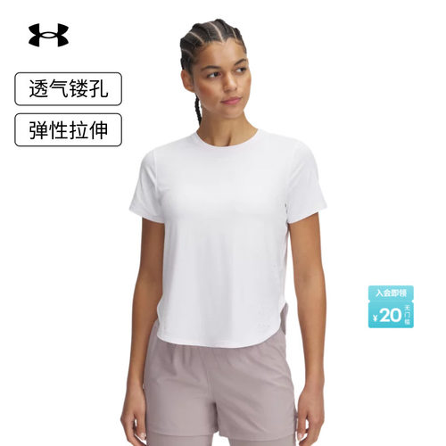 安德玛官方女子凉爽短袖T恤