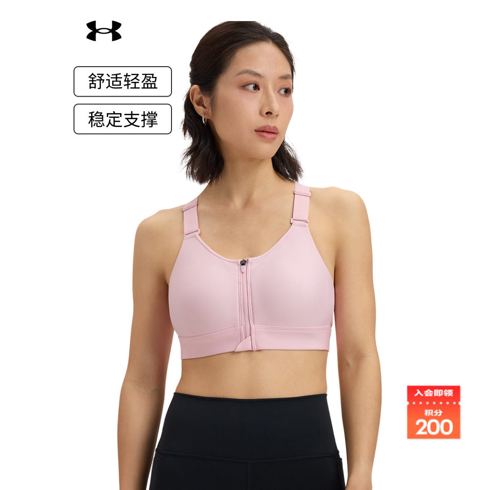 安德玛女子高强度运动内衣