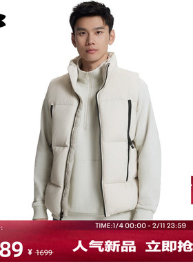 安德玛官方UA Limitless热冬系列男700蓬运动休闲羽绒马甲1384642